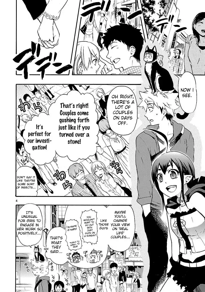 Renai Boukun Chapter 8 4